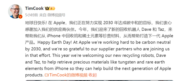 安宁苹果ipad维修点分享苹果回收机器人Dave和Taz来到中国 