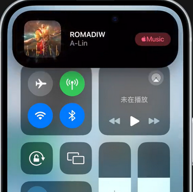 安宁iPhone15服务分享iPhone15如何识别周围正在播放歌曲 
