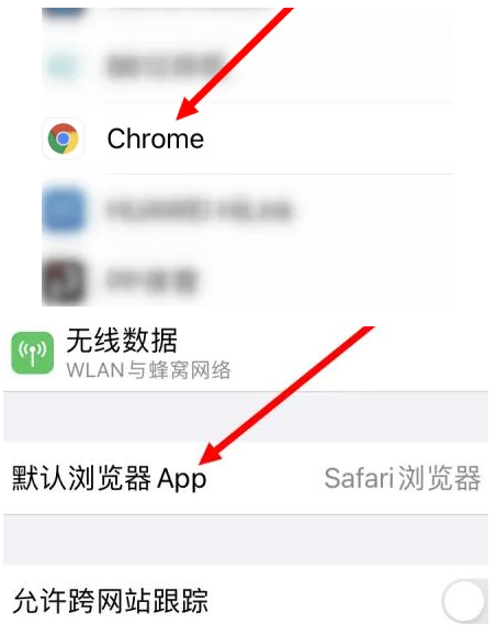 安宁安宁苹果维修服务iPhone如何把safari浏览器换成chrome浏览器
