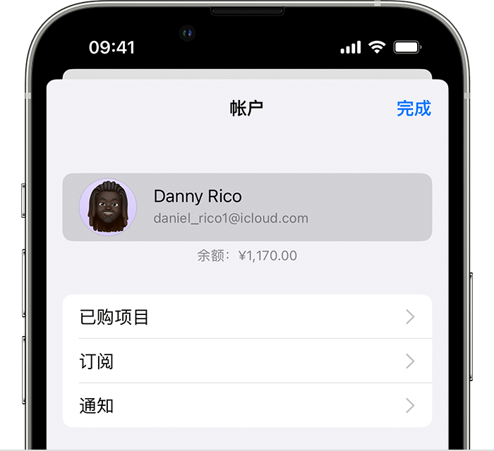 安宁苹果手机维修分享小技巧：在 iPhone 上查看已购买的所有 App 和恢复已删除、已隐藏的项目 