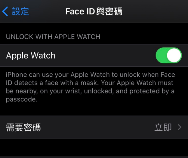 安宁苹果手机维修分享iOS 14.5 支持 Apple Watch 解锁 iPhone 