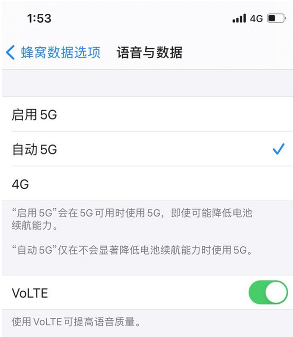 安宁苹果手机维修分享iPhone12如何关闭5g网络 