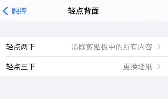 安宁苹果手机维修分享iPhone 小技巧 